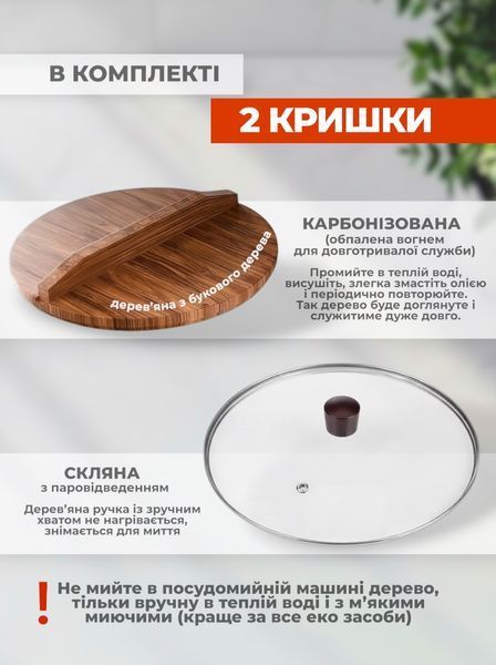 Сковорода вок 24 см 3.7 л универсальная антипригарная индукционная с крышкой стеклянной Big Belly Pot Wok 3411045 фото