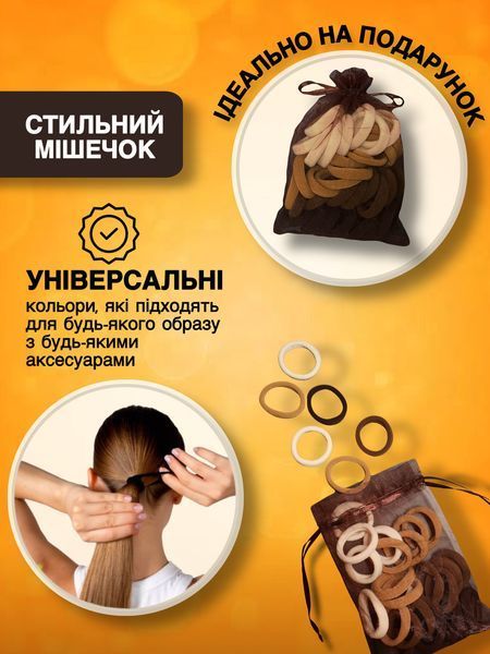 Набір резинок для волосся безшовні текстильні 40 шт 3.5 см пастель 1832107516 фото