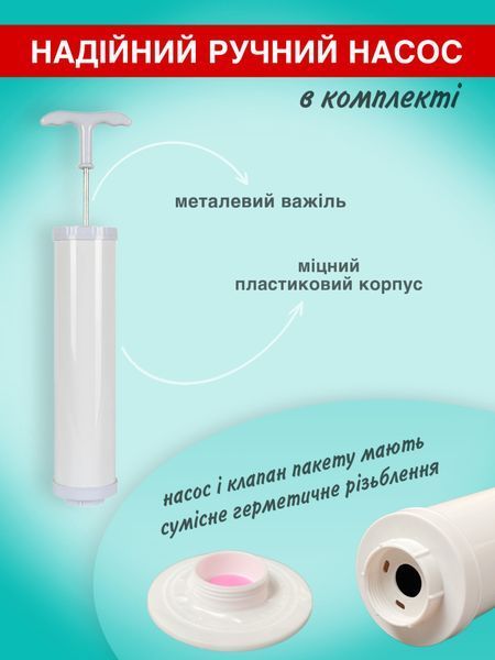 Вакуумні пакети для одягу та речей з насосом набір 6 шт 40х50 см 50х70 см 1950450121 фото
