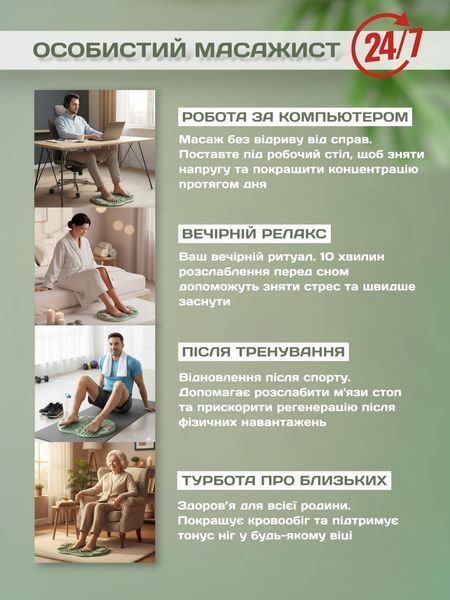 Масажер для ніг стоп 3в1 масажний килимок акупунктурний з роликами шипами магнітами домашній 54х49 см 77843 фото