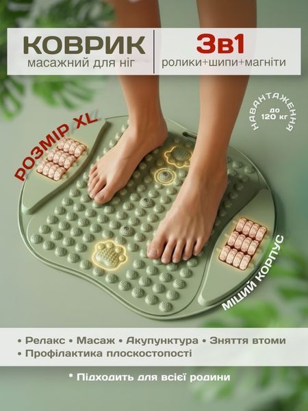 Масажер для ніг стоп 3в1 масажний килимок акупунктурний з роликами шипами магнітами домашній 54х49 см 77843 фото
