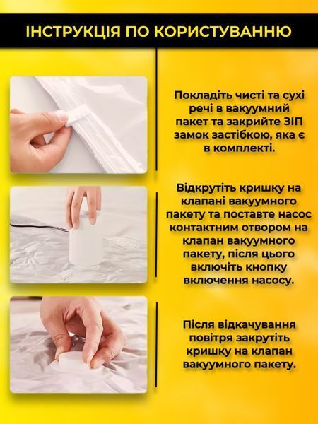 Побутовий міні вакуумний насос для вакуумних пакетів для одягу 2186748622 фото