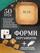 Паперові форми для аерогриля квадратні 50 шт 16 см пергамент силіконізований 2217415318 фото 2