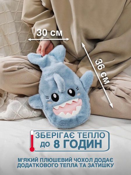 Грілка гумова водяна 1 л багаторазова в чохлі для рук ніг тіла "Акула блакитна" 2397015996 фото