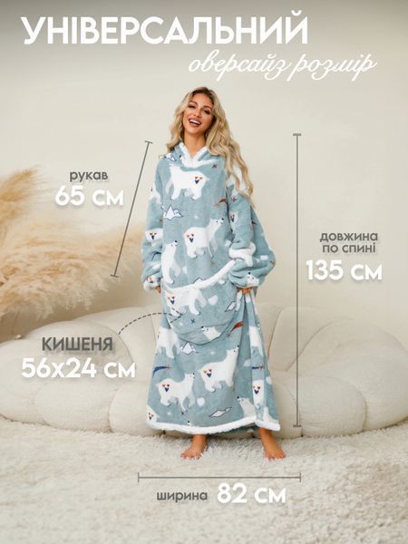 Плед худі толстовка з рукавами і капюшоном плюшевий теплий халат 2425743451 фото