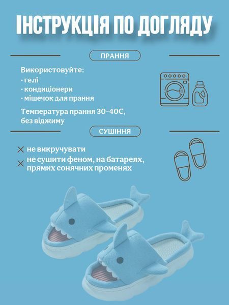 Тапочки домашні жіночі дитячі кімнатні плюшеві м&rsquo;які 37-38 р "Акула" 2433592231 фото