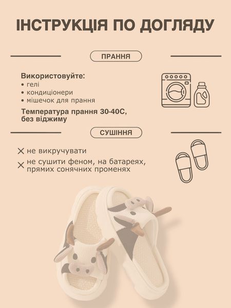 Тапочки жіночі дитячі домашні кімнатні плюшеві теплі м'які 35-36 р &laquo;Корівка&raquo; 2440582086 фото