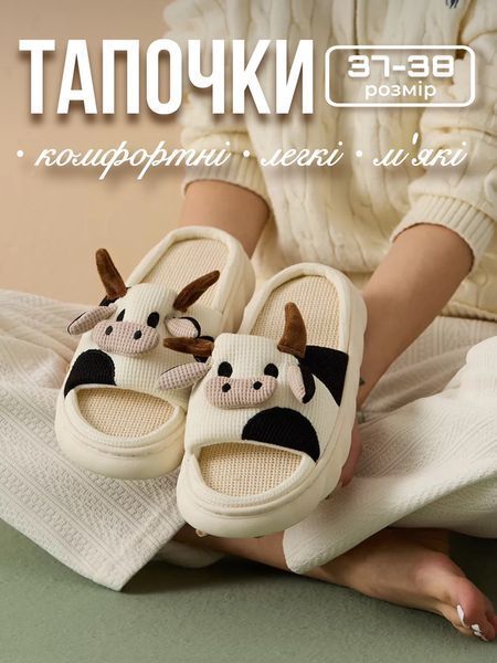 Тапочки м'які кімнатні домашні 37-38 р &laquo;Корівка&raquo; плюшеві теплі жіночі дитячі 2440612858 фото