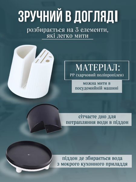 Органайзер сушка для кухні на стіл 3в1 поворотний 2451088356 фото