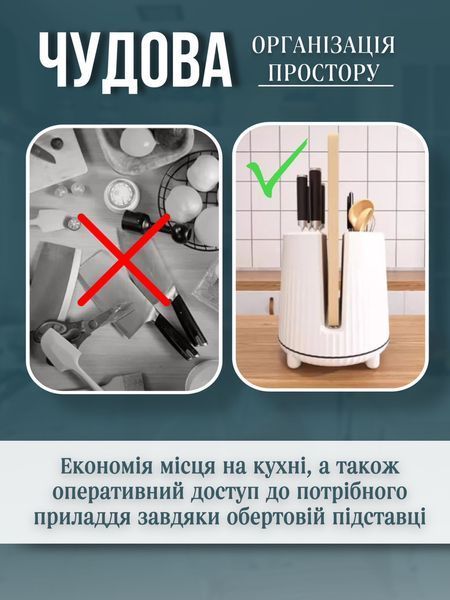 Органайзер сушка для кухні на стіл 3в1 поворотний 2451088356 фото