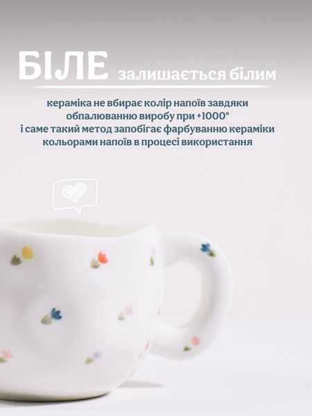 Чашка з блюдцем 300 мл біла керамічна з квітами для кави чаю латте капучино 2505151284 фото