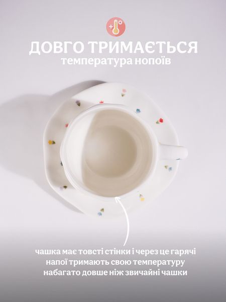 Чашка з блюдцем 300 мл біла керамічна з квітами для кави чаю латте капучино 2505151284 фото