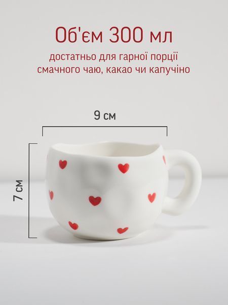 Чашка 300 мл з блюдцем біла кераміка з сердечками для чаю кави капучіно латте 2505152071 фото