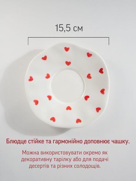 Чашка 300 мл з блюдцем біла кераміка з сердечками для чаю кави капучіно латте 2505152071 фото