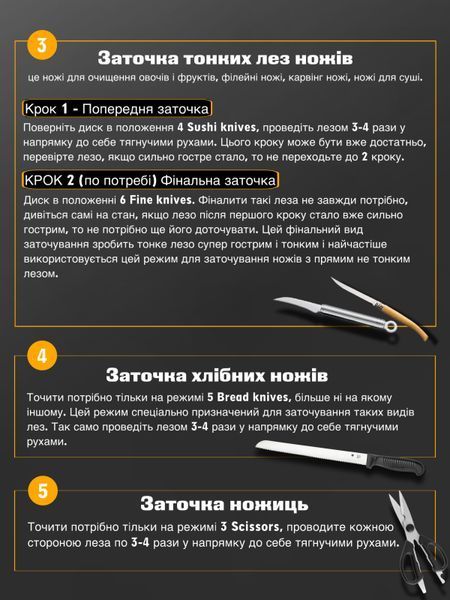 Точилка для ножів та ножиць настільна ручна механічна 6в1 домашня ножеточка 34099 фото