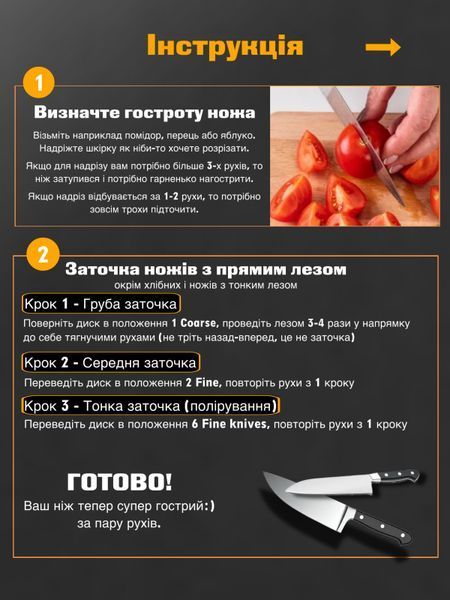 Точилка для ножів та ножиць настільна ручна механічна 6в1 домашня ножеточка 34099 фото