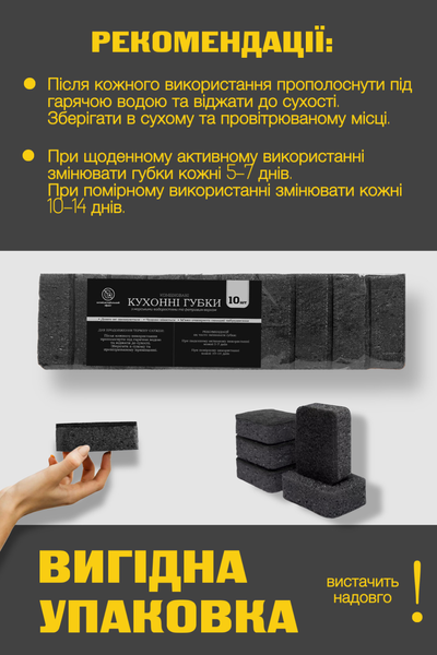 Мочалки губки для мытья посуды эко черные набор губок 10 шт многоразовые 12790 фото