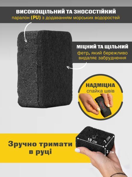Мочалки губки для мытья посуды эко черные набор губок 10 шт многоразовые 12790 фото