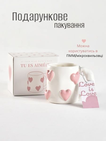 Чашка 500 мл велика керамічна біла з 3D сердечками для чаю кави какао 673334 фото