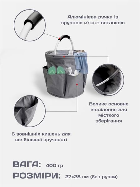 Органайзер універсальний господарська сумка на 17 л мякий складний кошик для зберігання речей 89555 фото