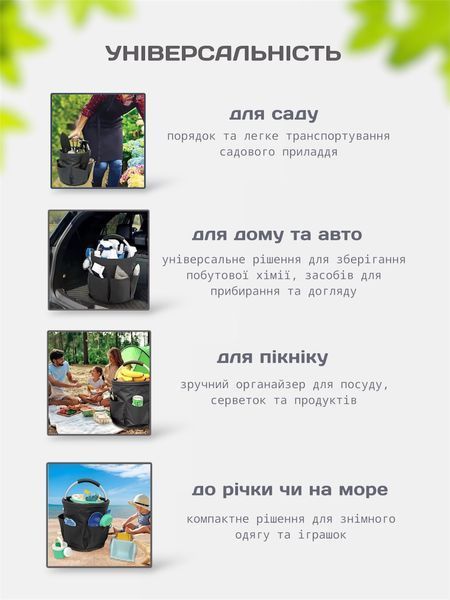 Органайзер універсальний господарська сумка на 17 л мякий складний кошик для зберігання речей 89555 фото
